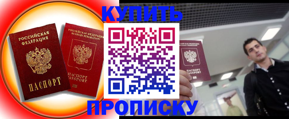 регистрация в Гусеве